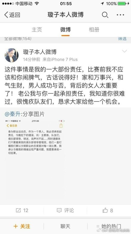 记者最后给出的预测后卫首发为：达洛特、肖、瓦拉内、万-比萨卡，雷吉隆和埃文斯将坐在替补席。